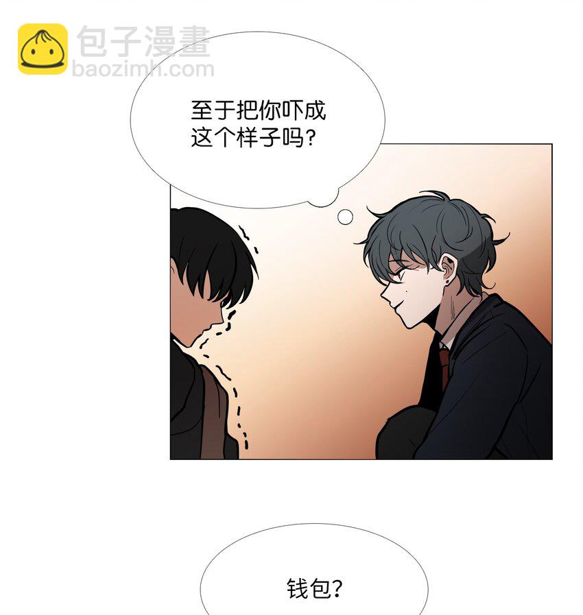02 室友(1/2)-第3话