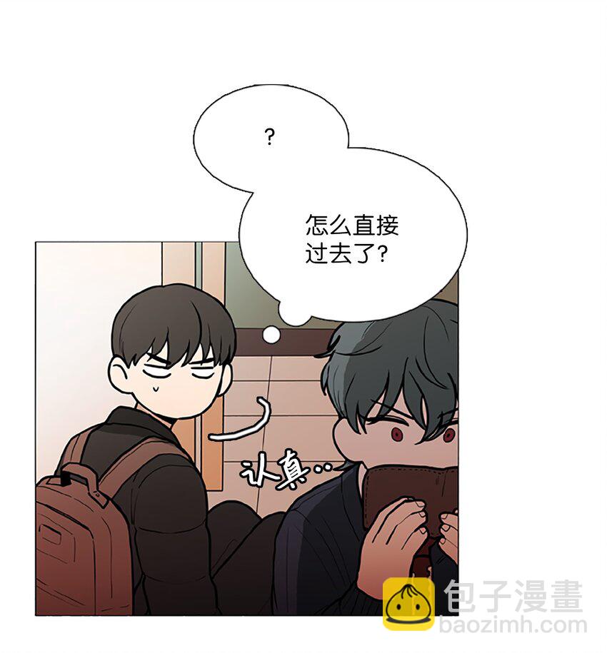 02 室友(1/2)-第3话