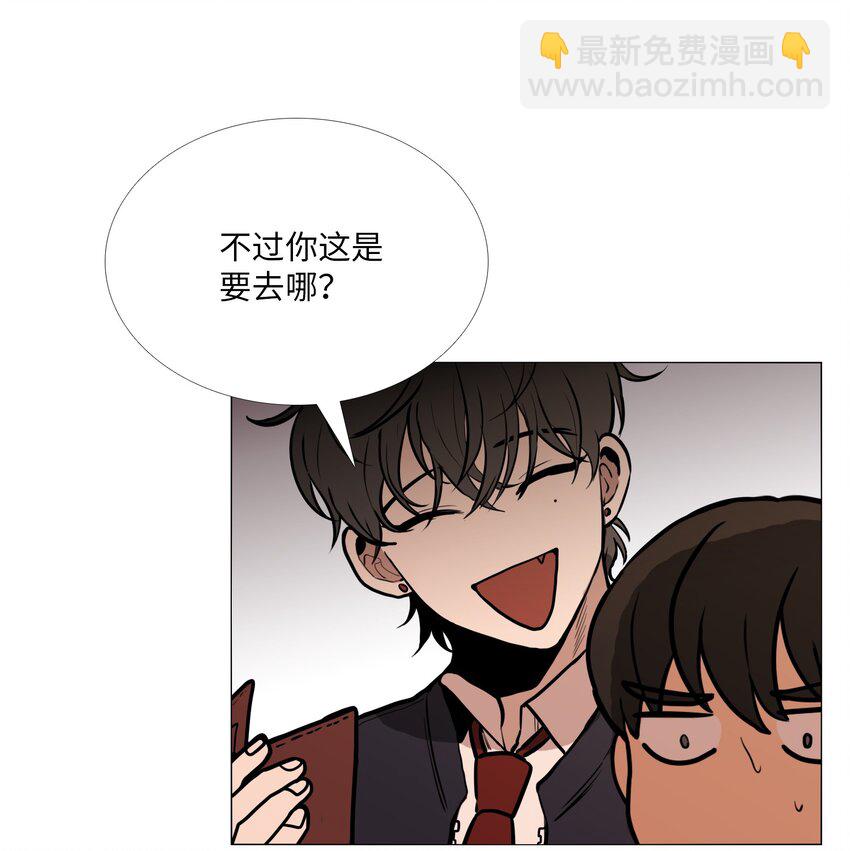 02 室友(1/2)-第3话