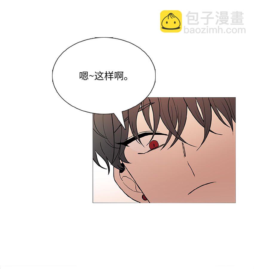 02 室友(1/2)-第3话