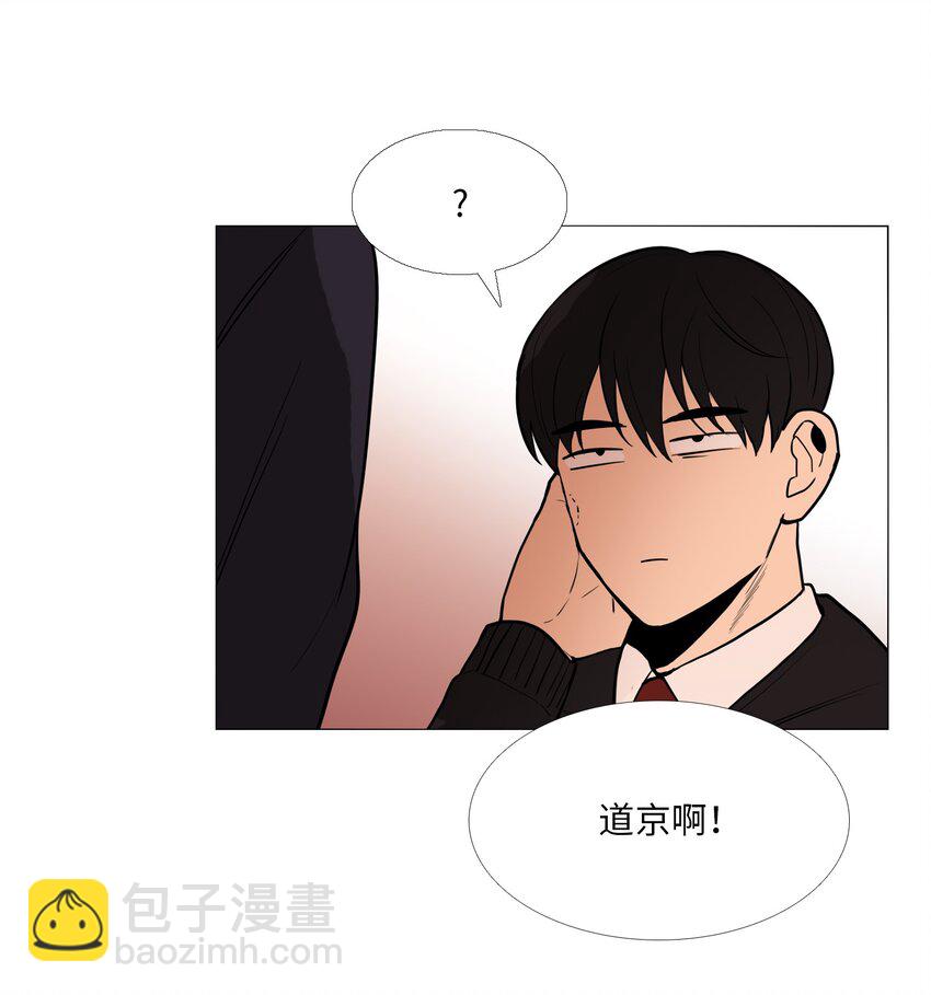 02 室友(1/2)-第3话