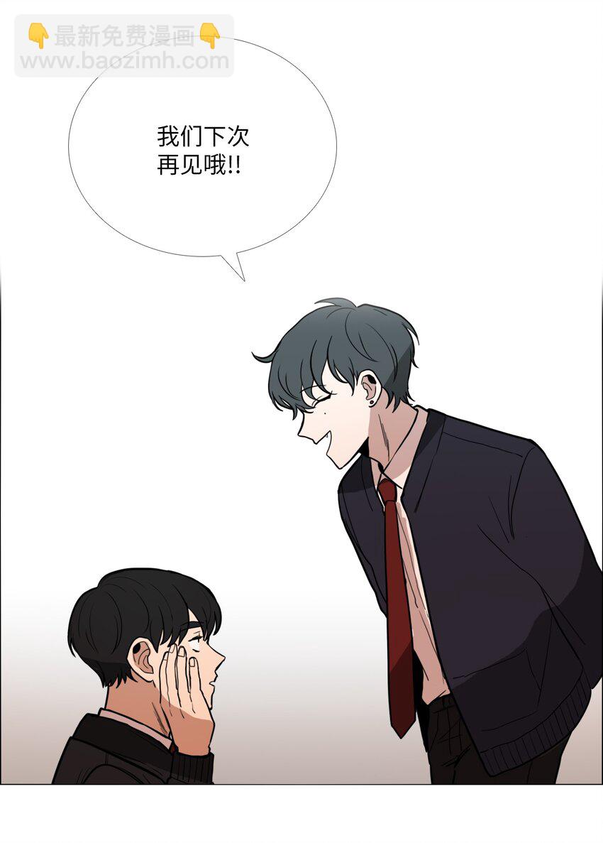 02 室友(1/2)-第3话