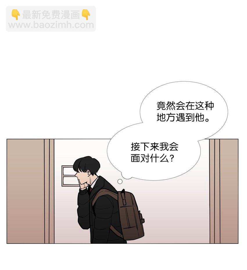 02 室友(1/2)-第3话