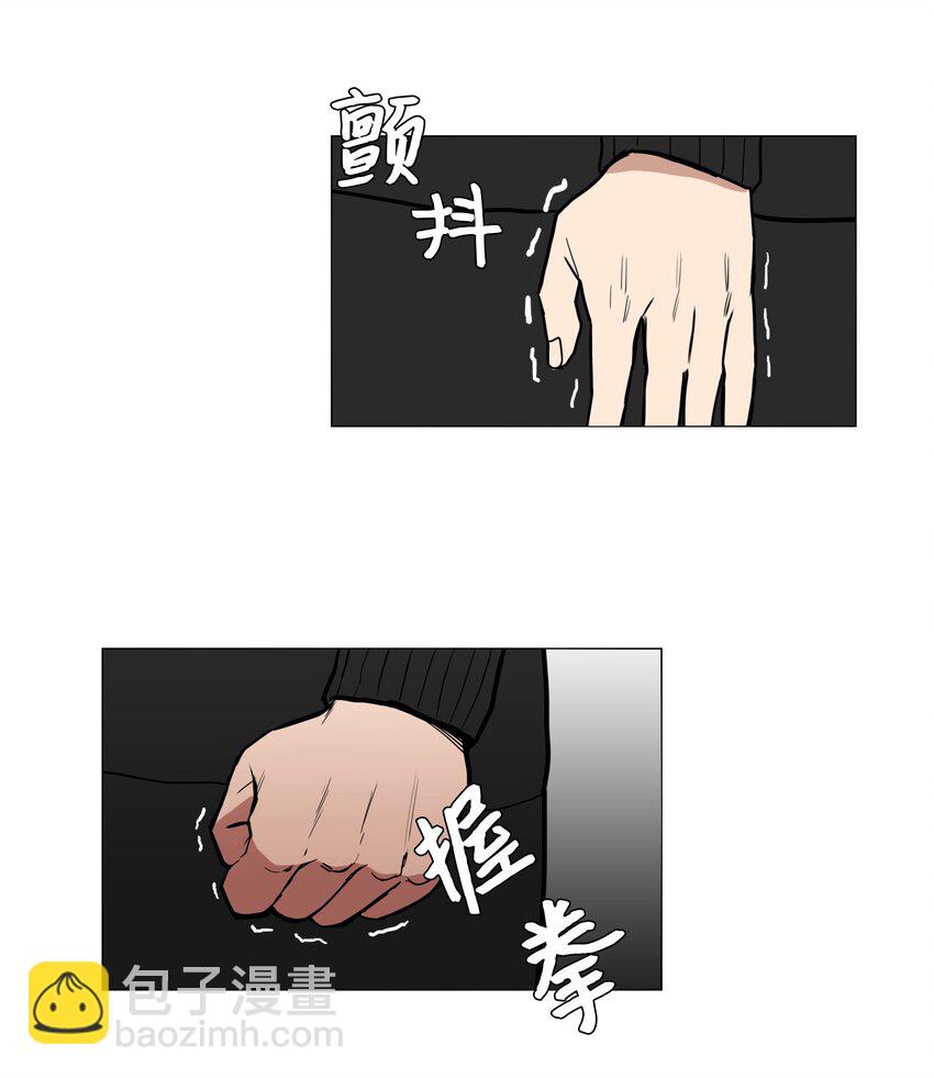 02 室友(1/2)-第3话