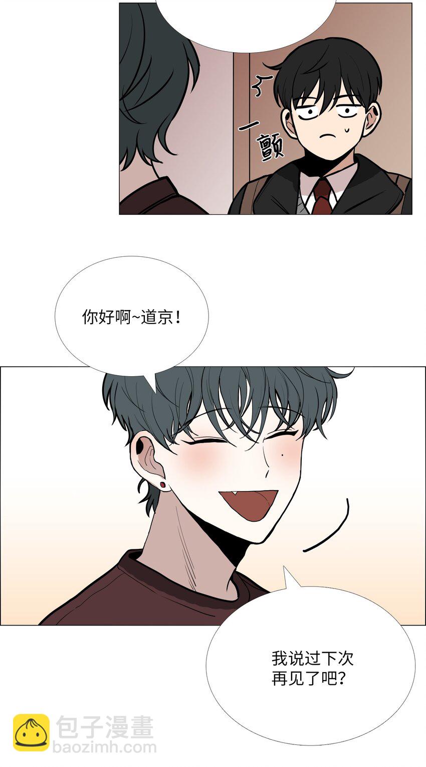 02 室友(1/2)-第3话