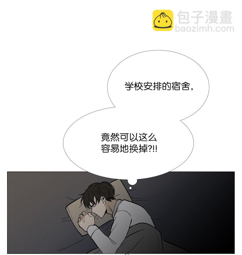 02 室友(1/2)-第3话