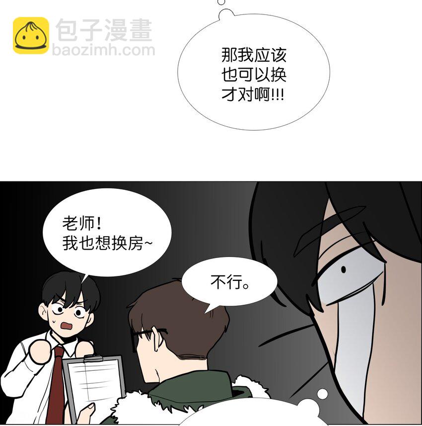 02 室友(1/2)-第3话