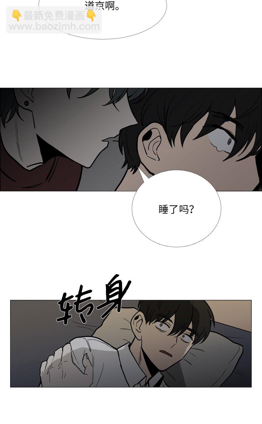02 室友(1/2)-第3话