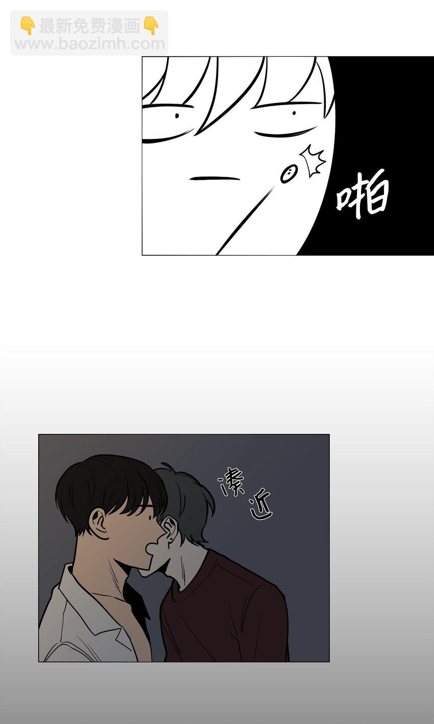 02 室友(1/2)-第3话