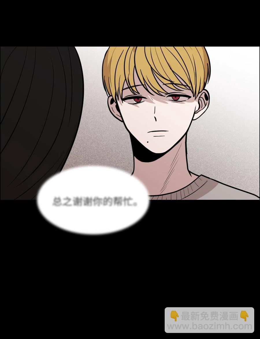 20 错觉(1/2)-第21话