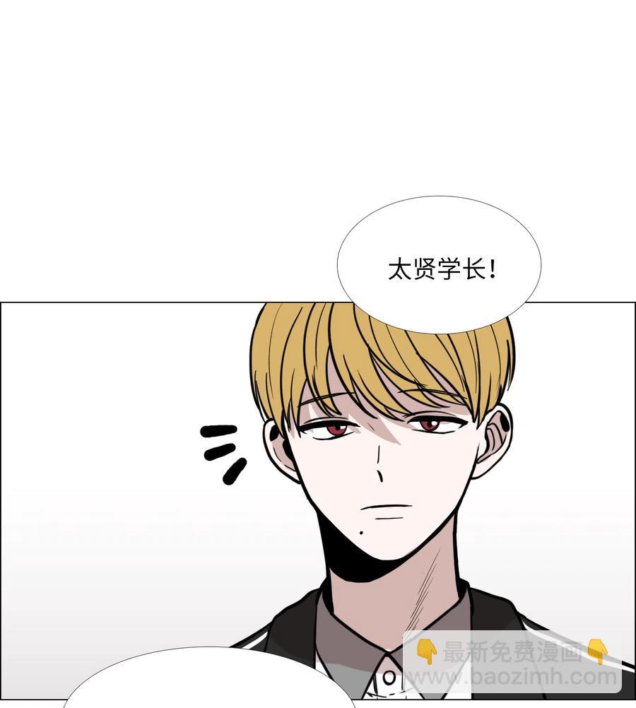 20 错觉(1/2)-第21话