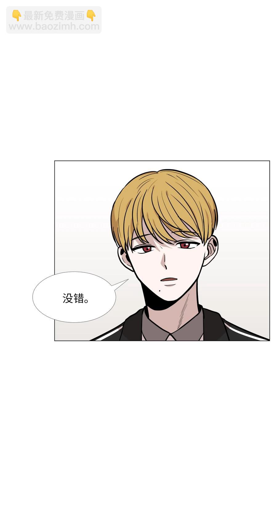 20 错觉(1/2)-第21话