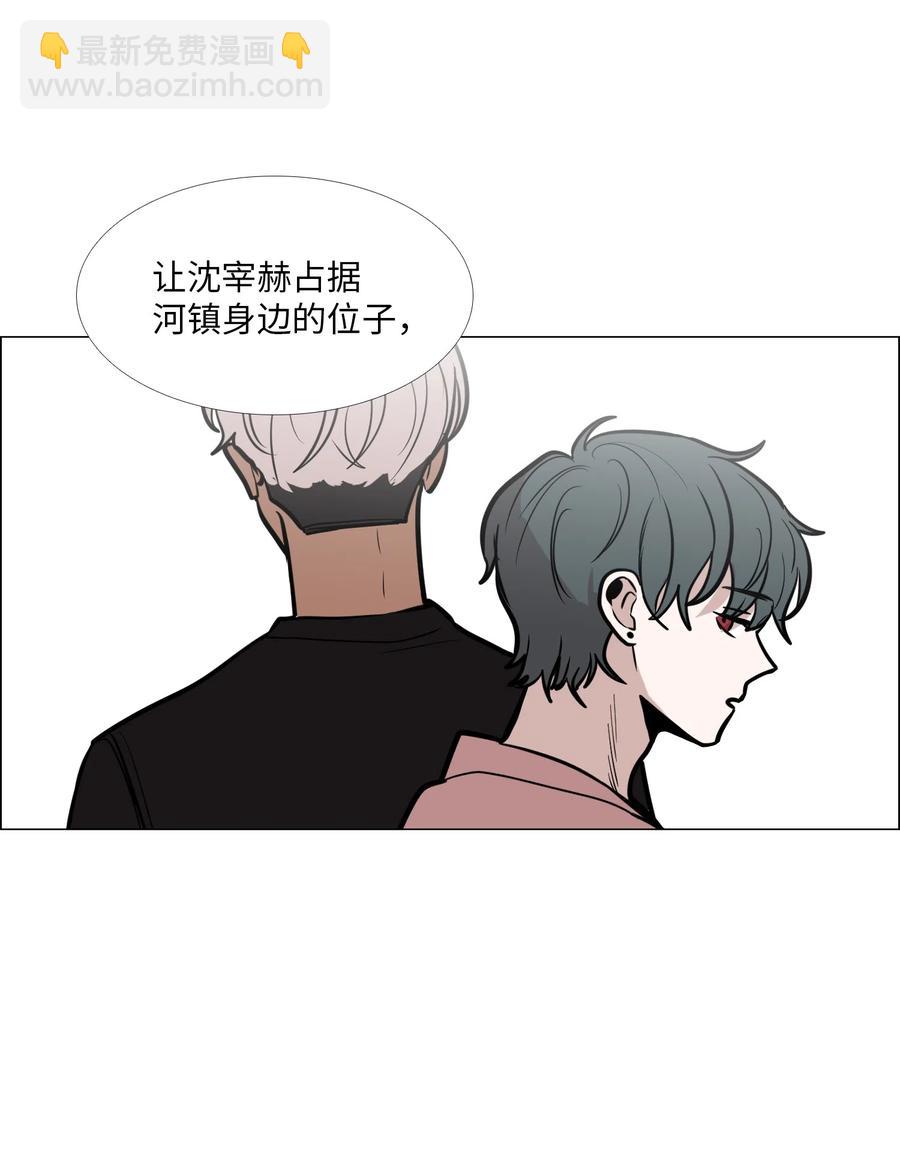 20 错觉(1/2)-第21话