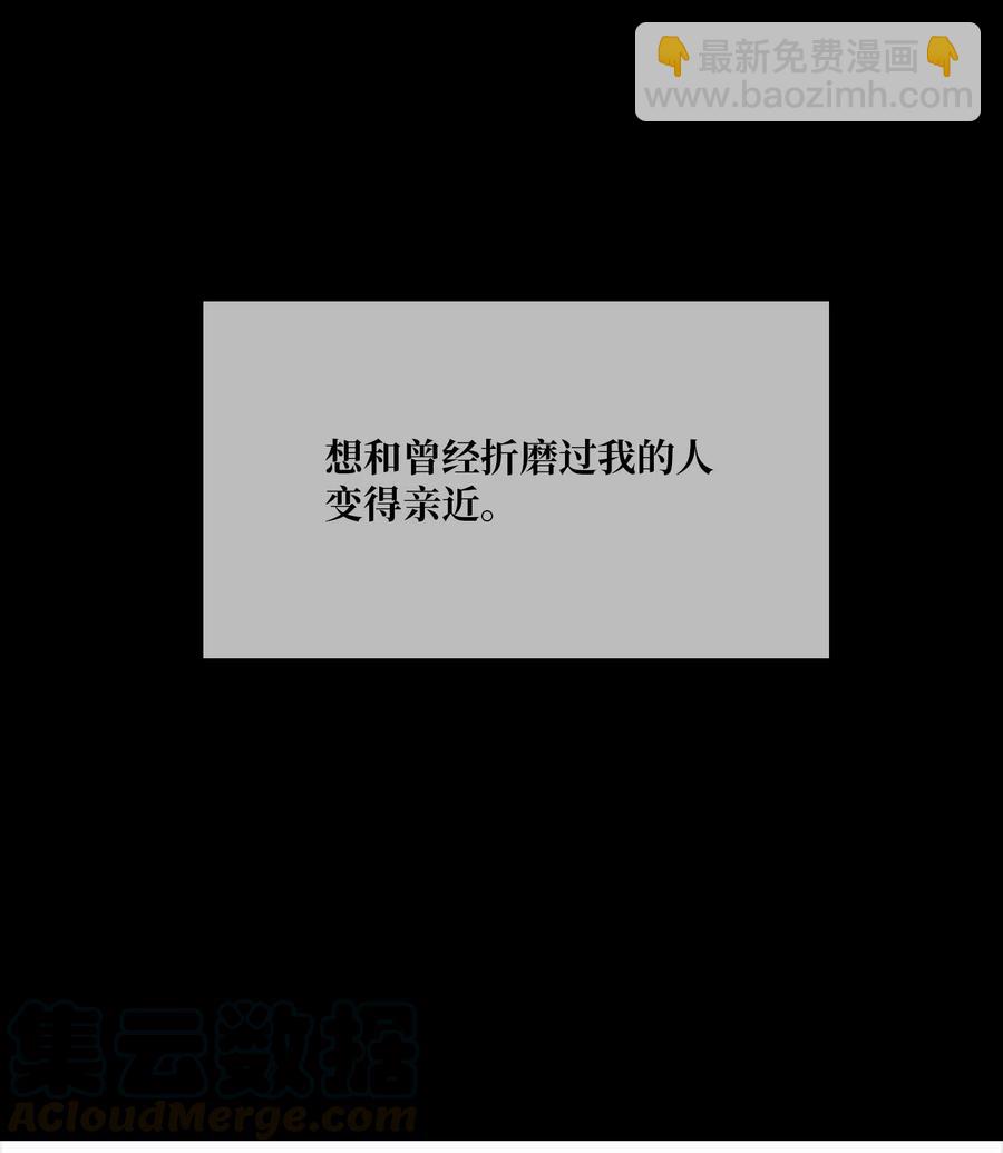 20 错觉(1/2)-第21话