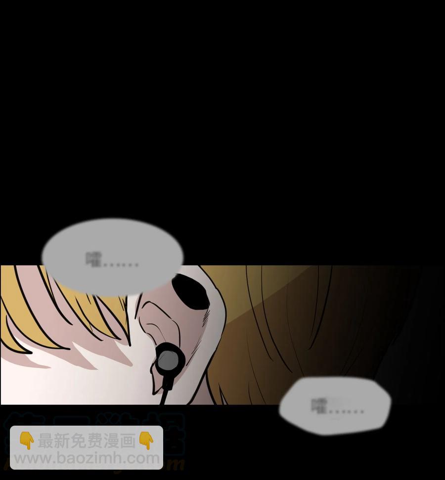 20 错觉(1/2)-第21话