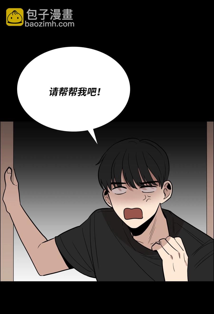 20 错觉(1/2)-第21话