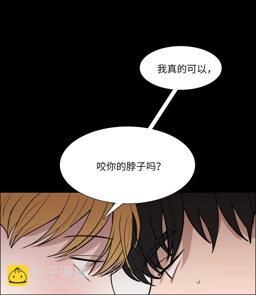 20 错觉(1/2)-第21话