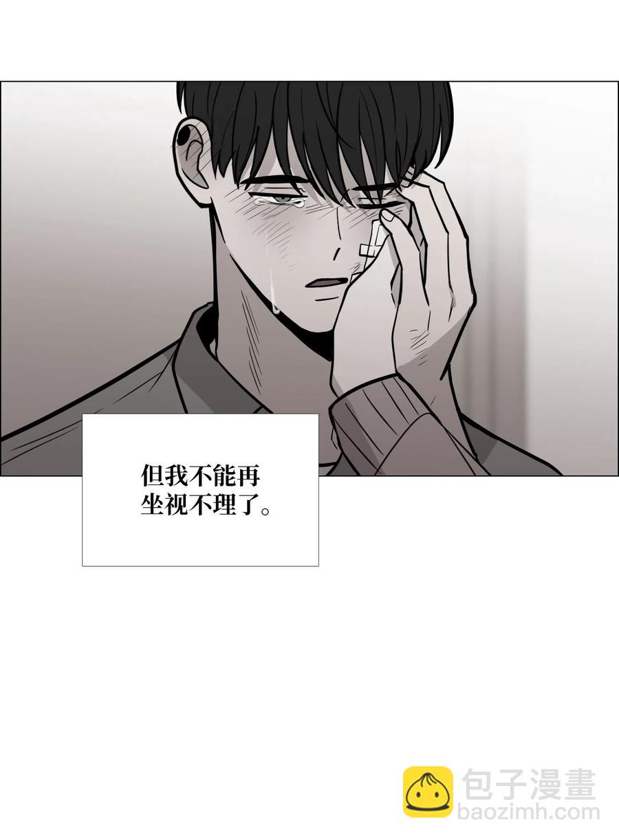 22 邀请(1/2)-第23话