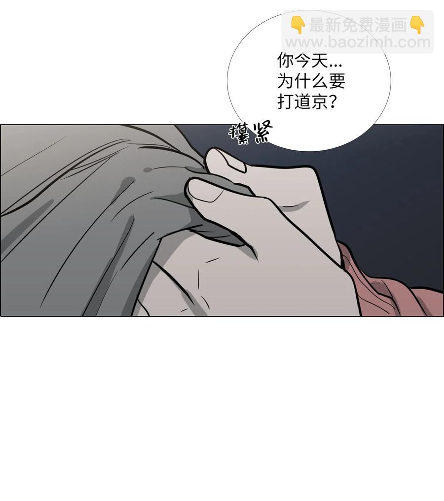 22 邀请(1/2)-第23话
