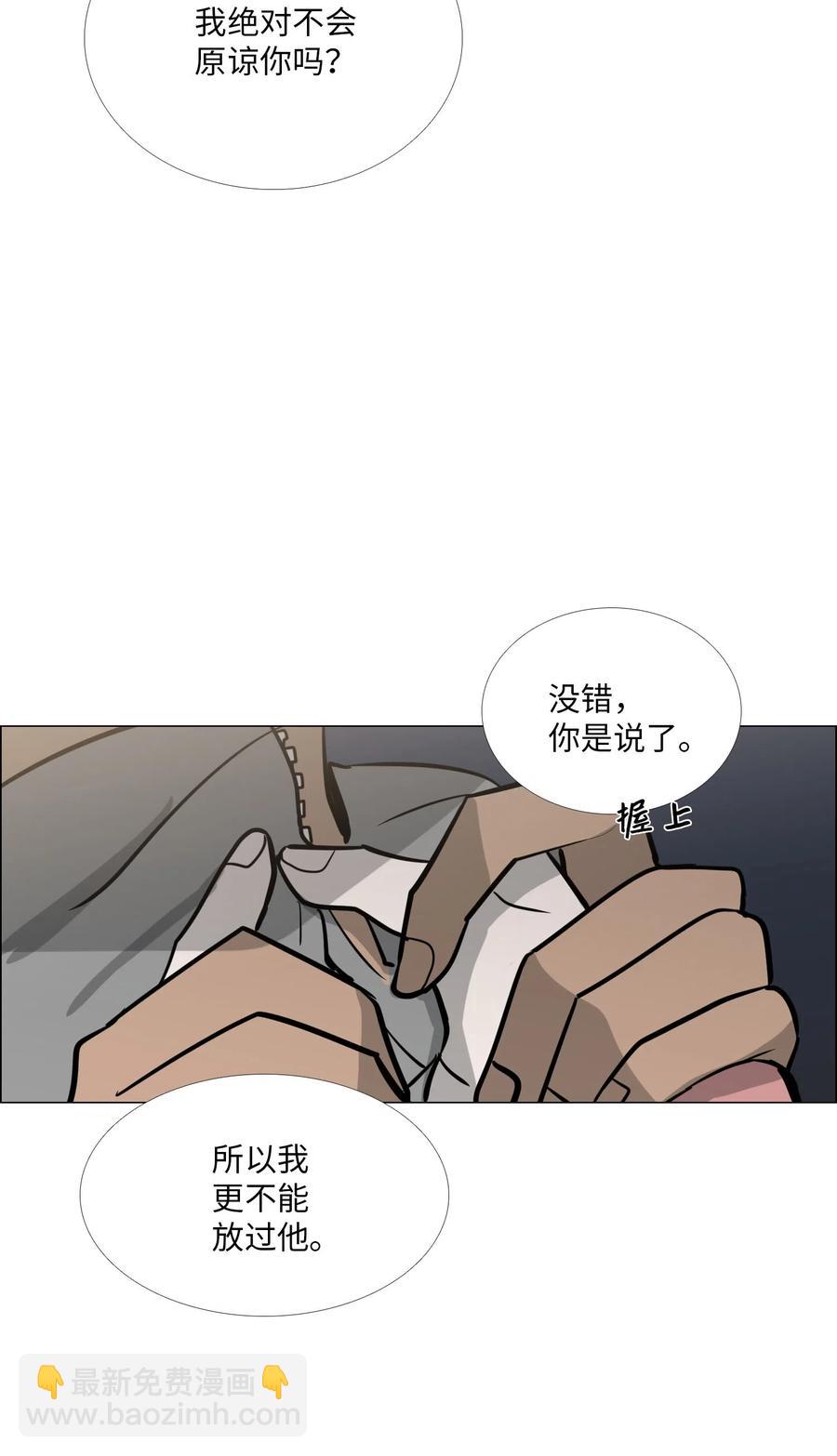 22 邀请(1/2)-第23话