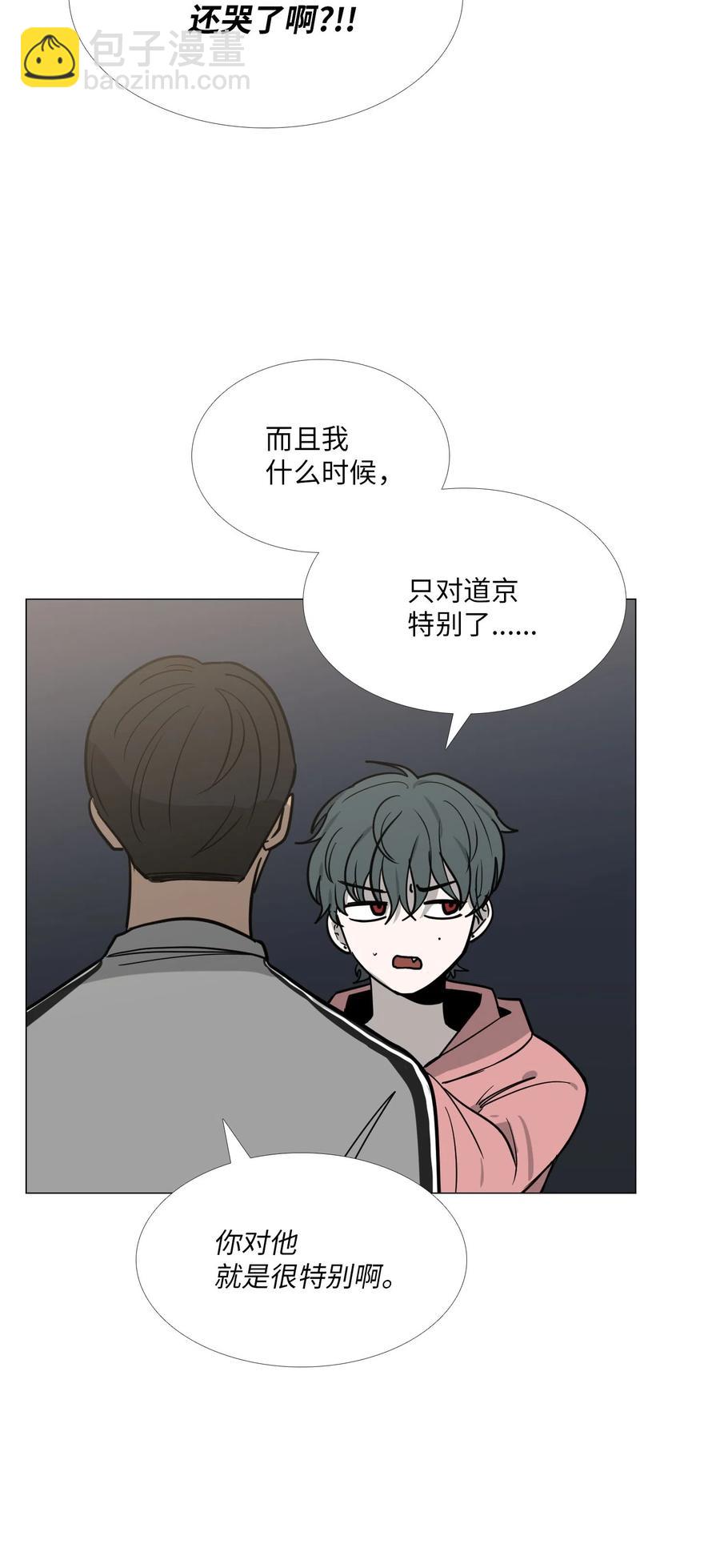 22 邀请(1/2)-第23话