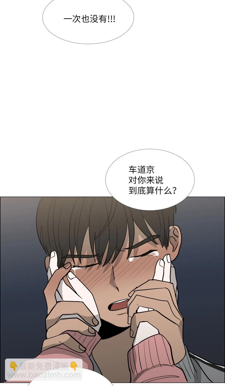 22 邀请(1/2)-第23话