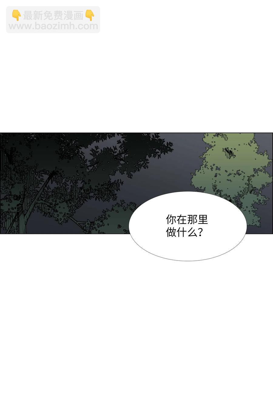 22 邀请(1/2)-第23话