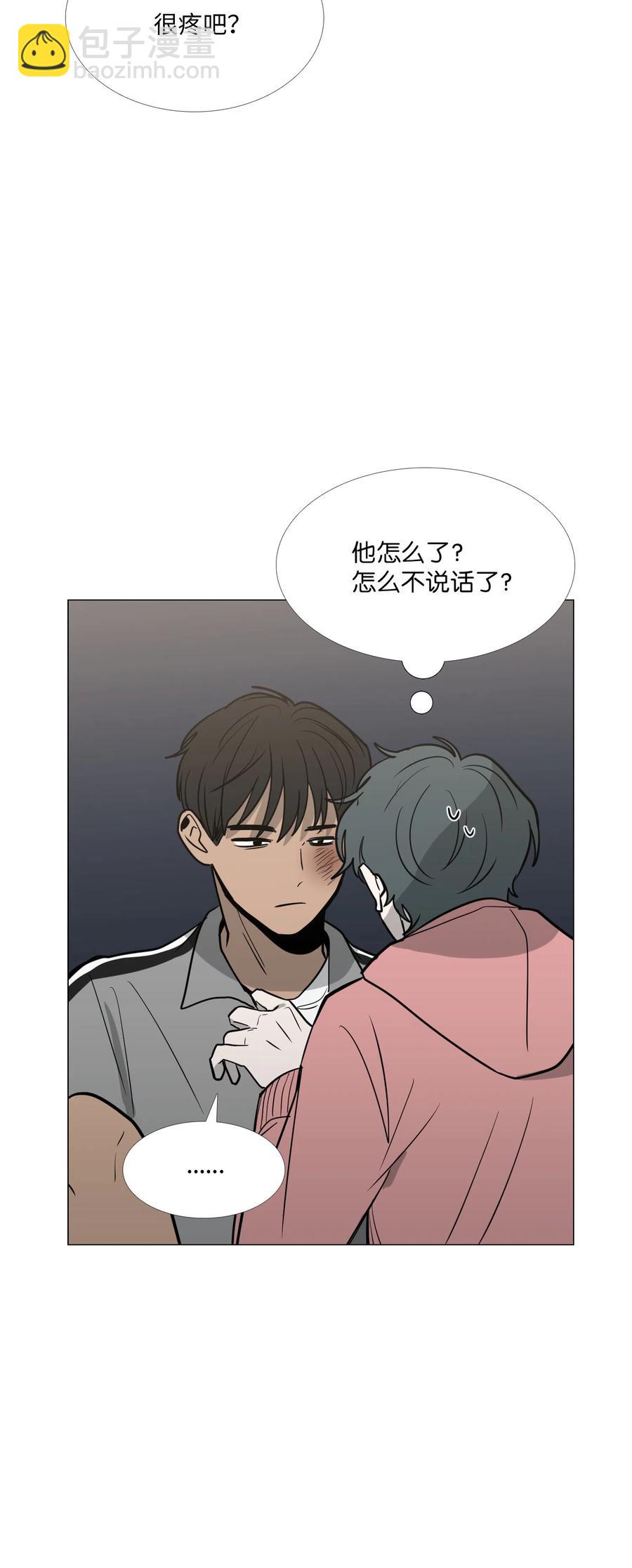 22 邀请(1/2)-第23话