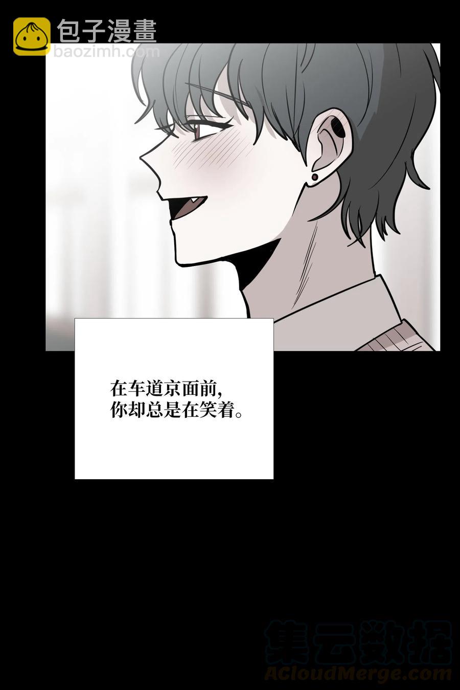 22 邀请(1/2)-第23话