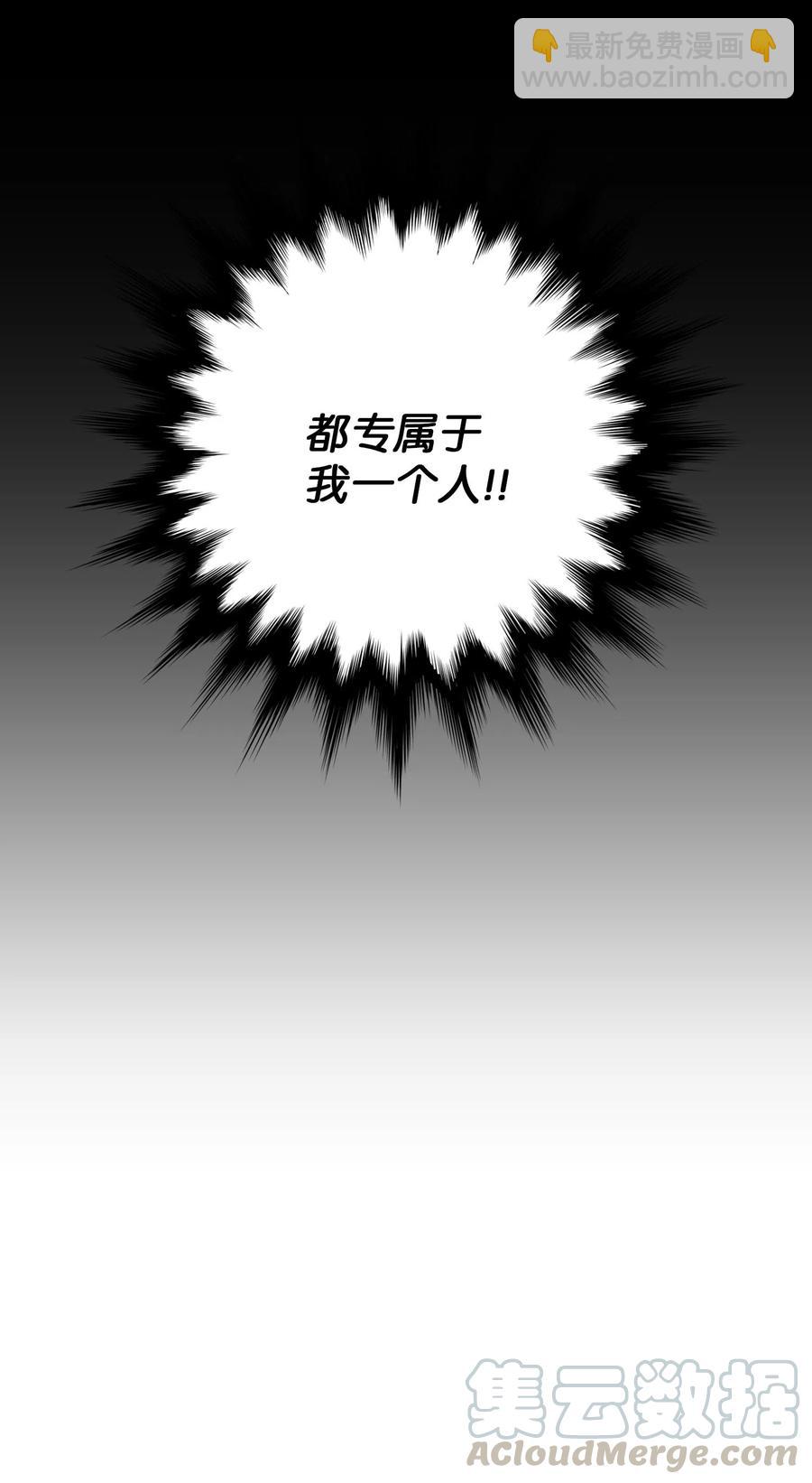 22 邀请(1/2)-第23话
