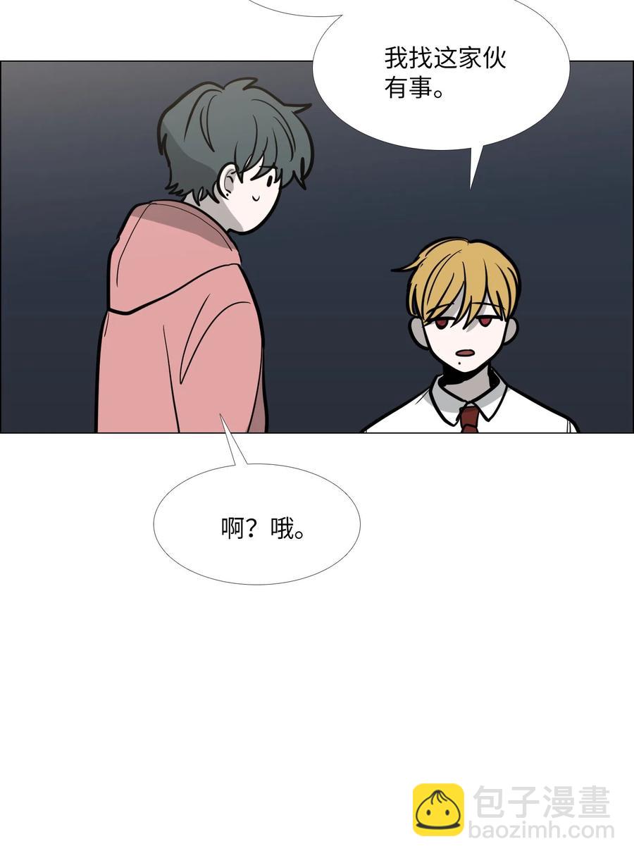 22 邀请(1/2)-第23话