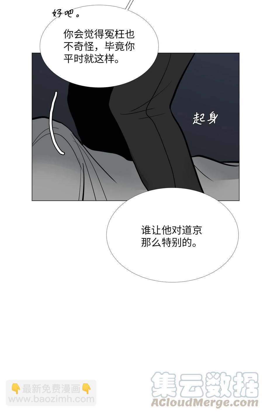 22 邀请(1/2)-第23话