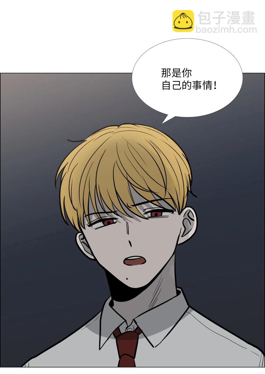 22 邀请(1/2)-第23话