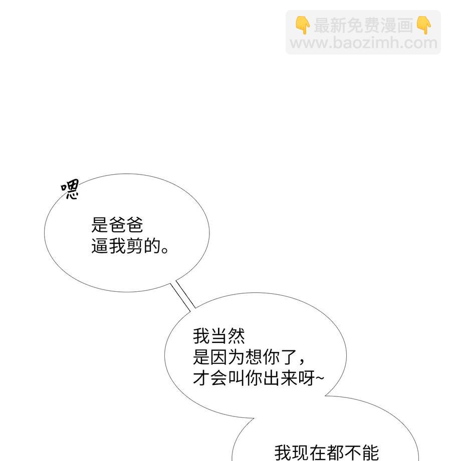 22 邀请(1/2)-第23话