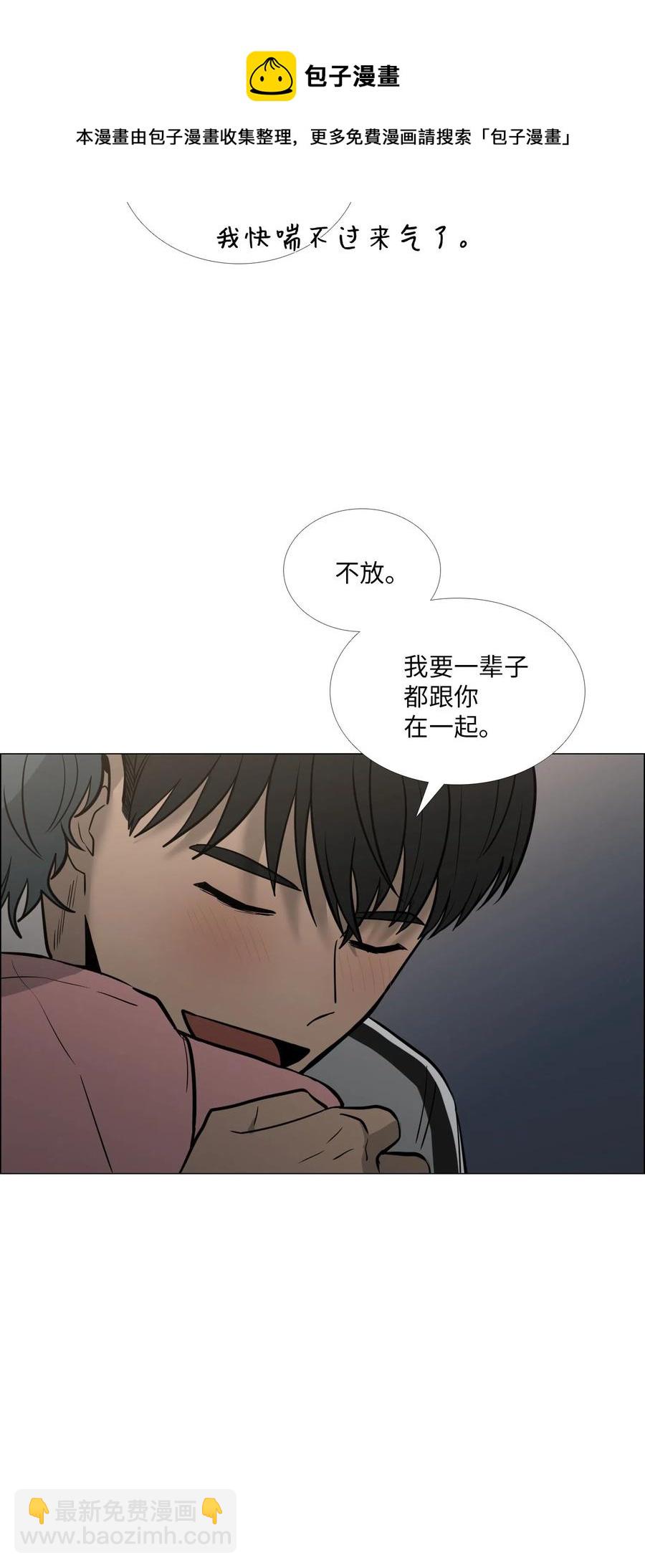 22 邀请(1/2)-第23话