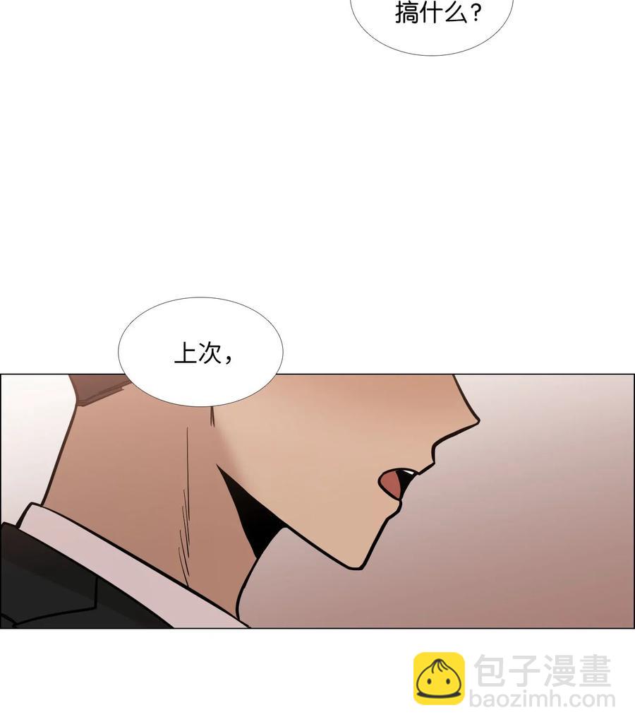 24 喜欢的心意(1/2)-第25话