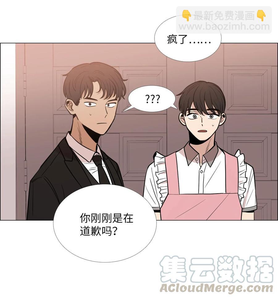 24 喜欢的心意(1/2)-第25话