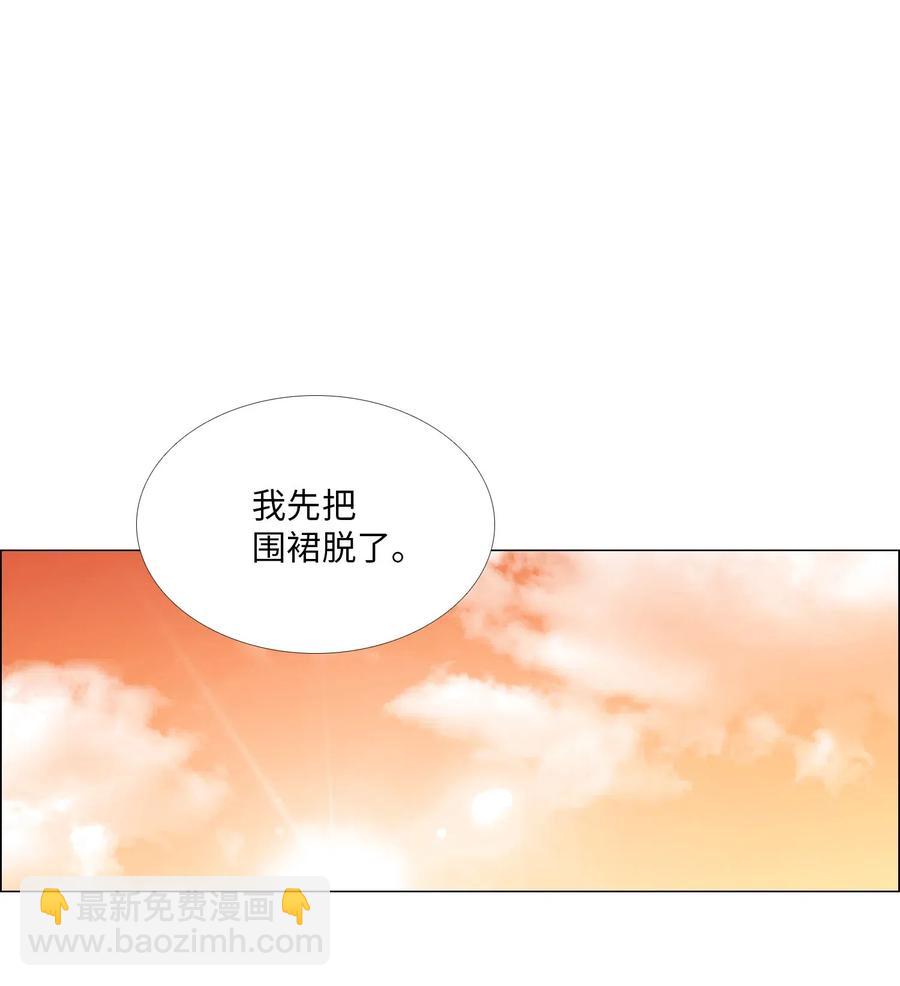 24 喜欢的心意(1/2)-第25话