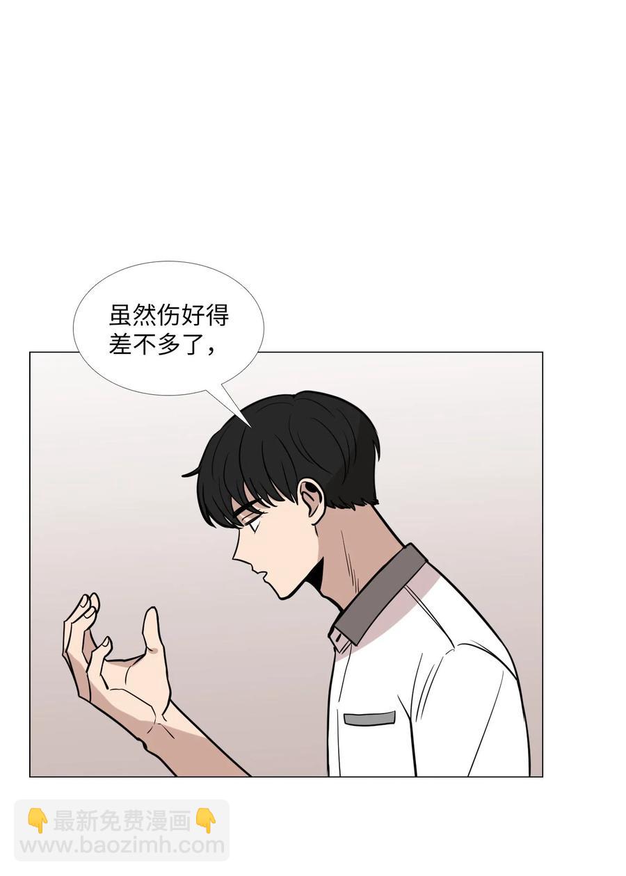 24 喜欢的心意(1/2)-第25话