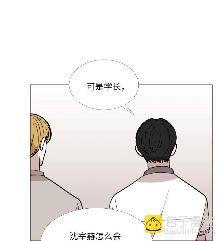 24 喜欢的心意(1/2)-第25话