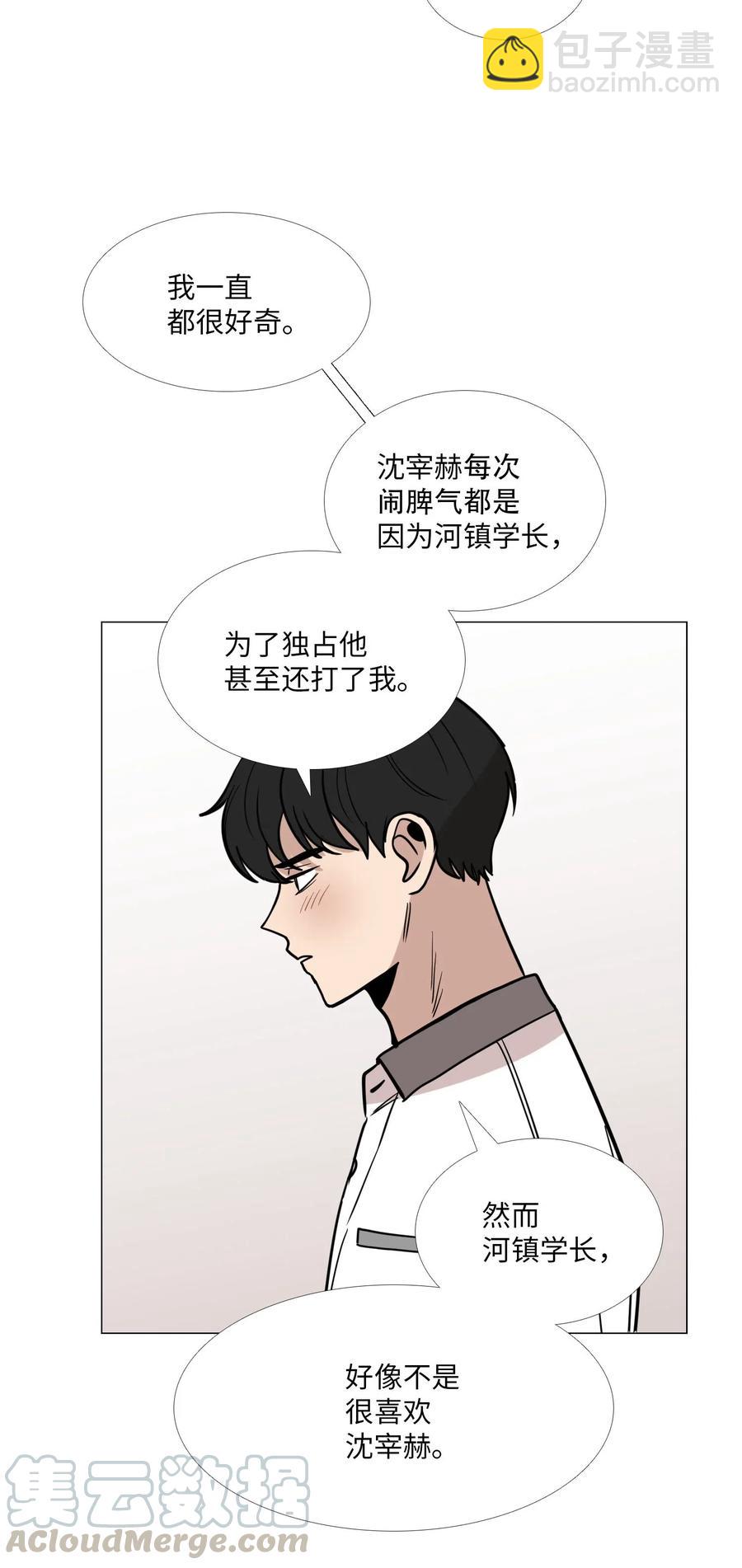 24 喜欢的心意(1/2)-第25话