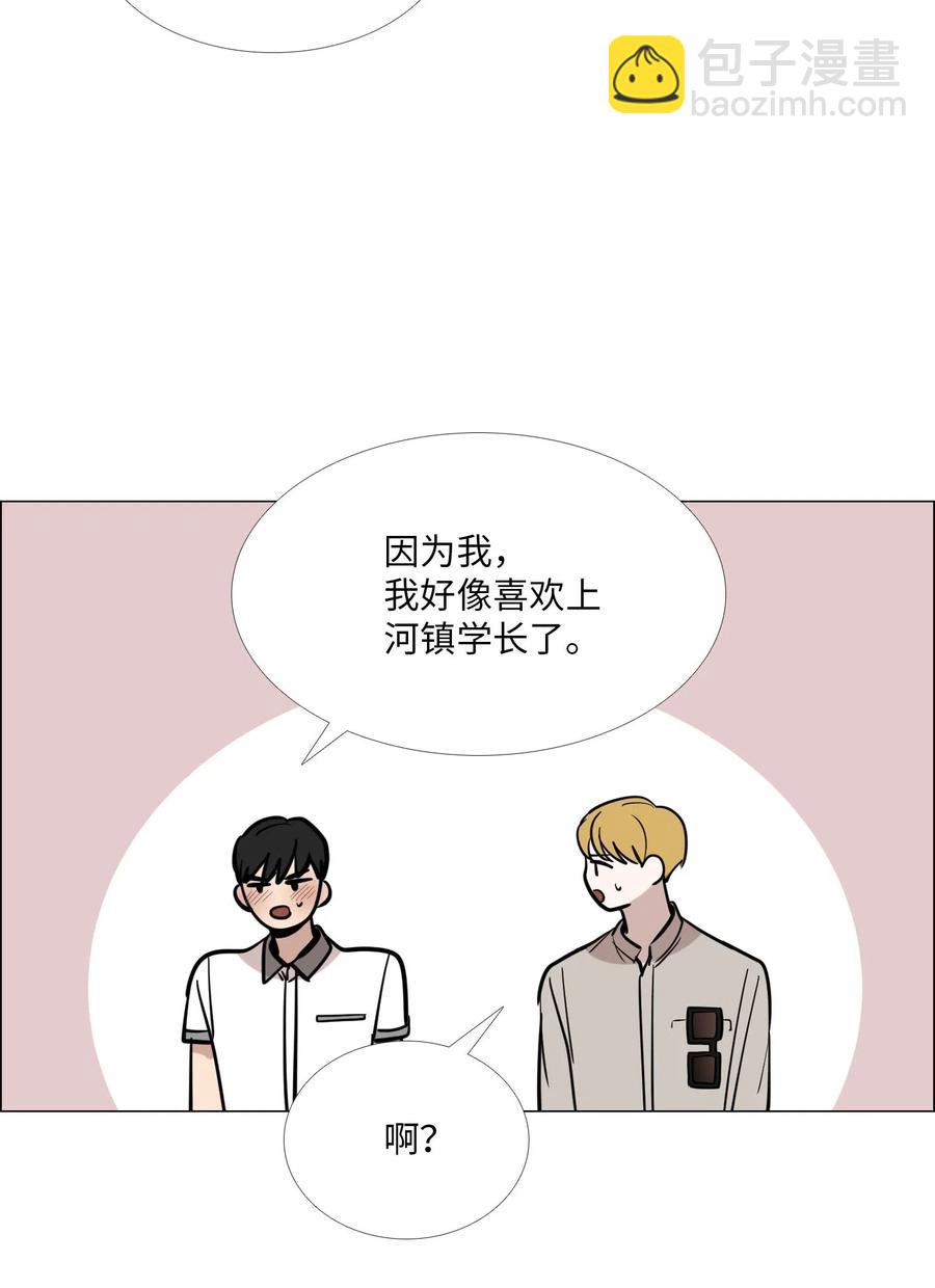 24 喜欢的心意(1/2)-第25话