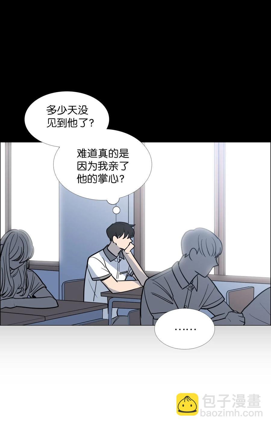 24 喜欢的心意(1/2)-第25话