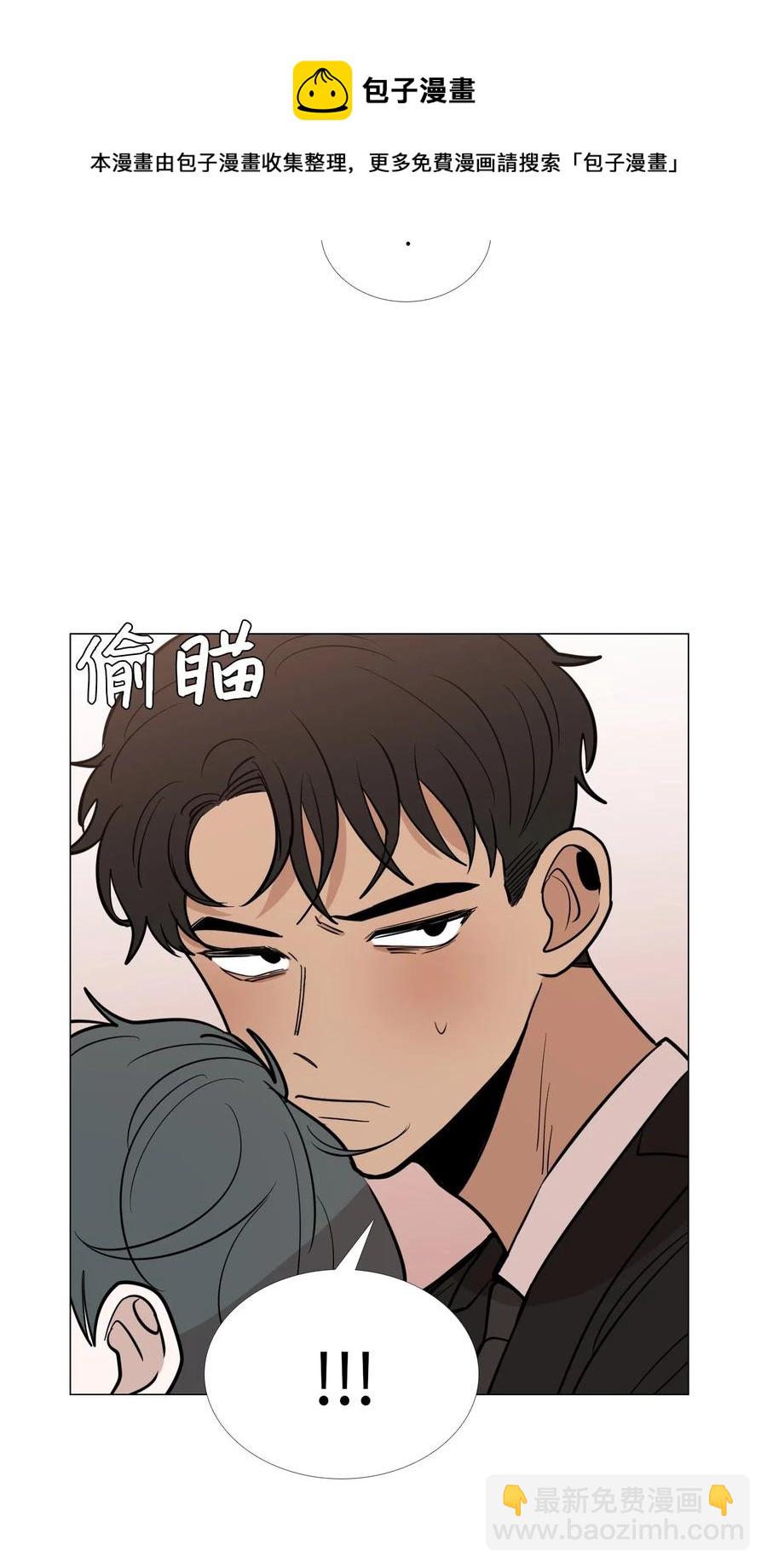 24 喜欢的心意(1/2)-第25话