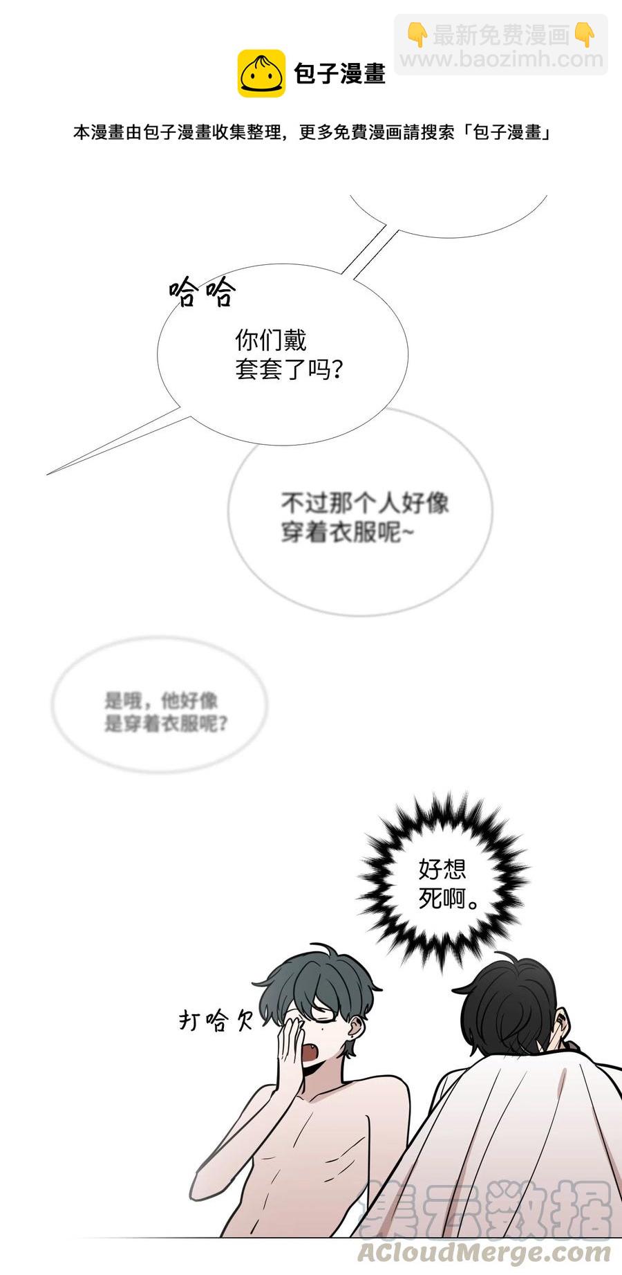 26 我喜欢你(1/2)-第27话