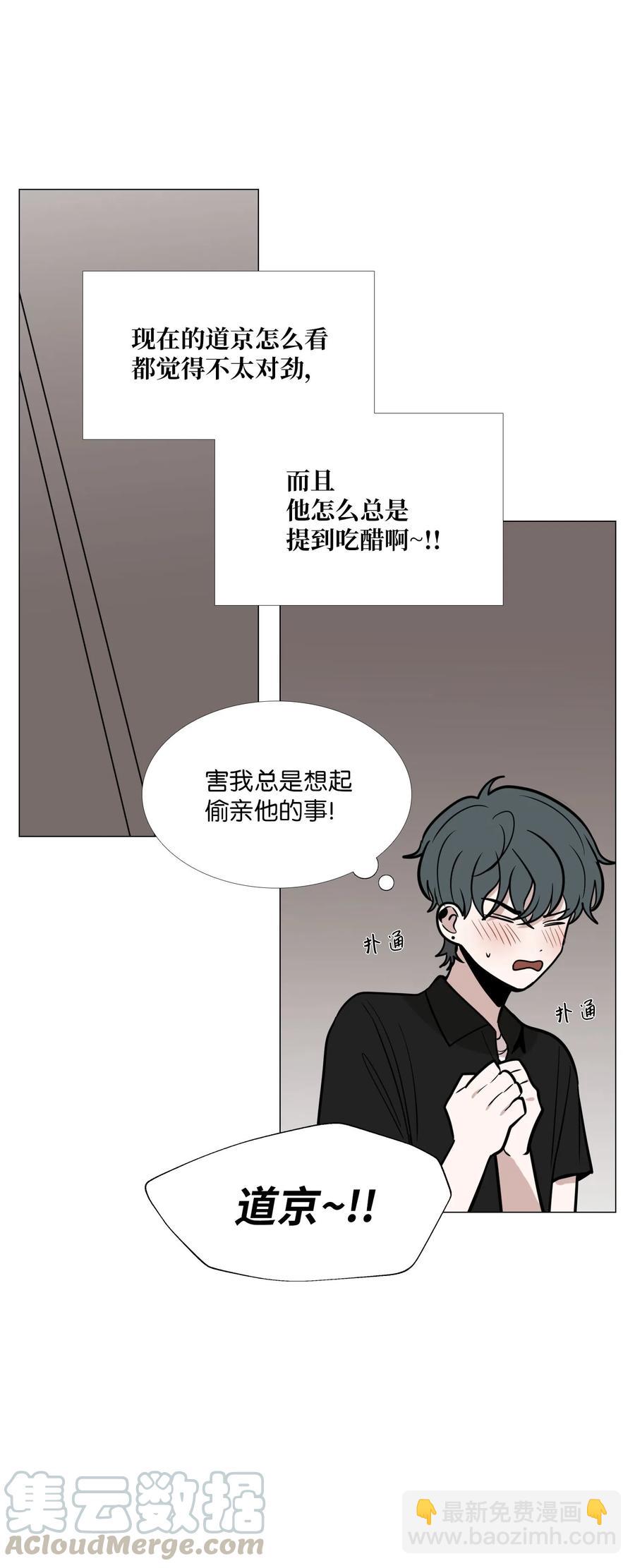 26 我喜欢你(1/2)-第27话