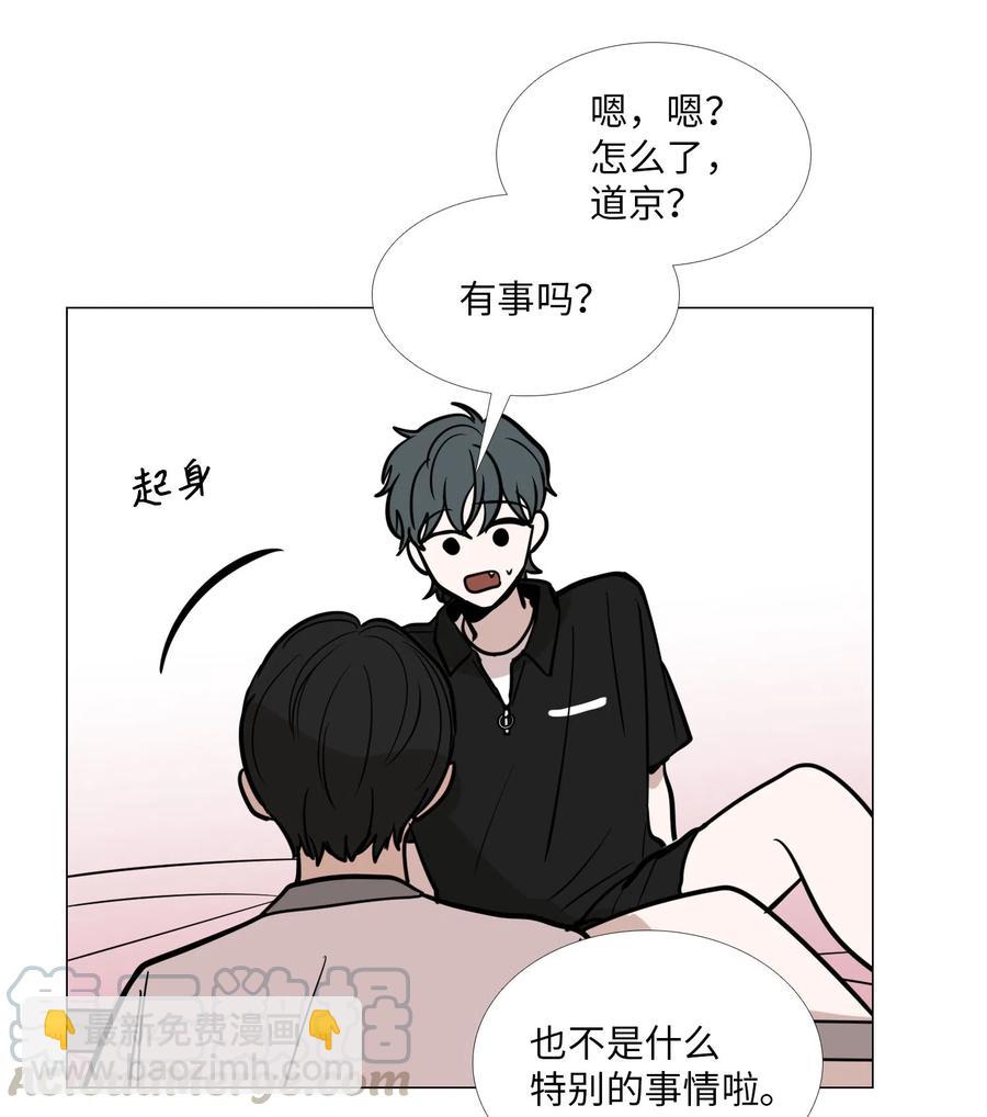 26 我喜欢你(1/2)-第27话