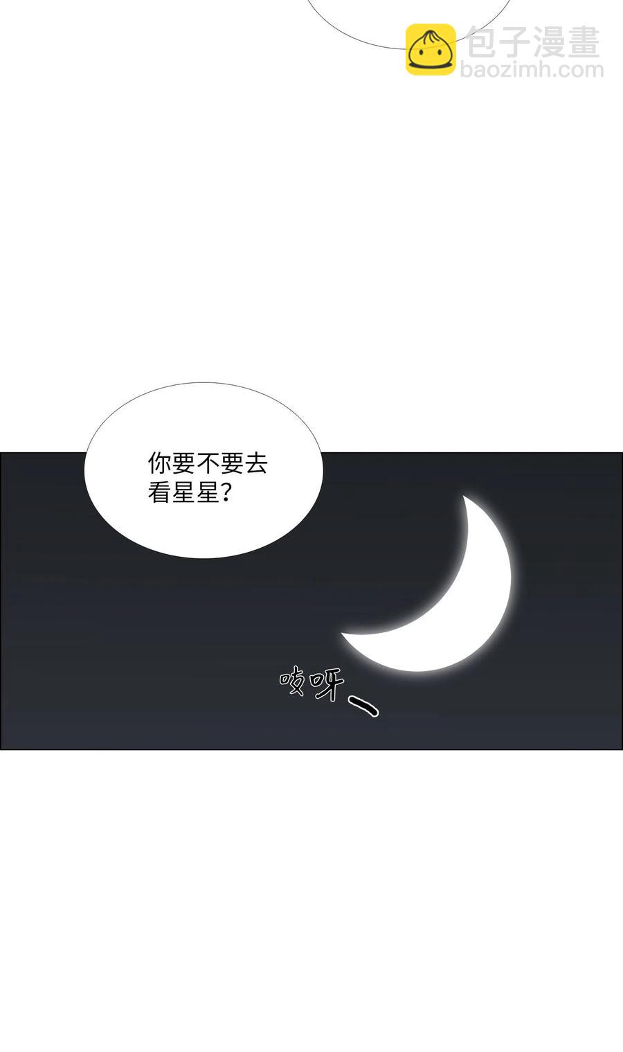 26 我喜欢你(1/2)-第27话
