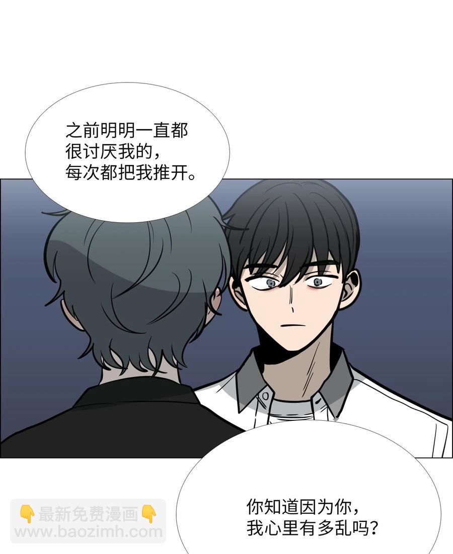 26 我喜欢你(1/2)-第27话