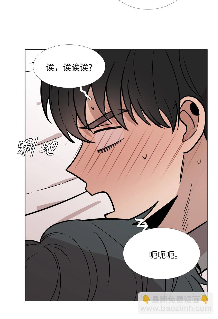 26 我喜欢你(1/2)-第27话